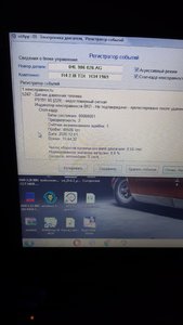 двигатель1.jpg