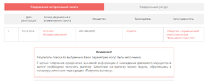 залог.png