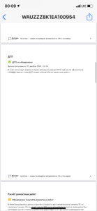 FA14742E-F504-45DE-B8C5-FCB097D7415A.png