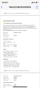 7449C762-A309-4570-9CBA-53FE61DFCEA7.png