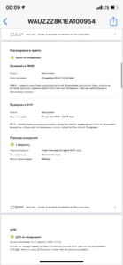 ACB6839E-D5BA-4547-AFA6-7EC87931E1D3.png
