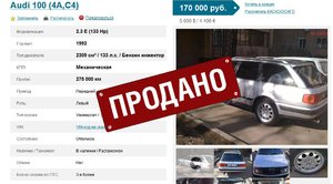 Безымянный.JPG