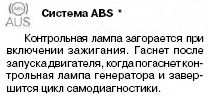 ABS.jpg