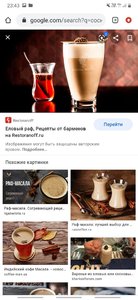 Screenshot_20210104-234332_Chrome.jpg