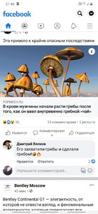 Screenshot_20210115-214627_Facebook.jpg