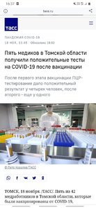Screenshot_20210118-163715_Chrome.jpg
