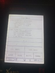 1610825848520.jpg