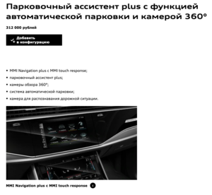 Снимок экрана 2021-01-19 в 16.51.05.png