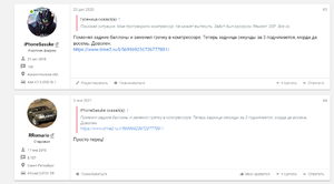 Скриншот 02-02-2021 015309.png