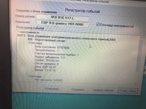 B608BCA3-256D-4A02-B766-EB668DD8DAB8.jpeg