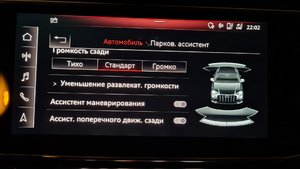 Маневр 2.jpg