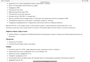 200E238B-2121-4960-9702-59DE3C23C2EE.png