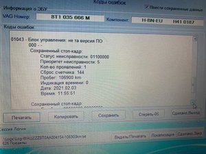 0E6501F7-108A-430F-9F1E-5BDD50A19C85.jpeg