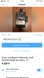 3FB7C54B-5CDE-4A3A-B964-848537E49490.png