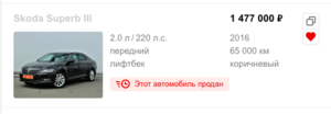 Снимок экрана 2021-03-03 в 1.27.29.png