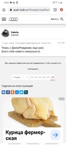 Screenshot_20210304-090432_Chrome.jpg