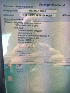 D4C04533-EF04-49CA-A305-02734FD2FFD5.jpeg