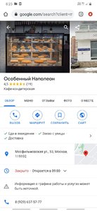 Screenshot_20210309-082506_Chrome.jpg