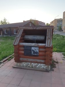Ротвин колодец.jpg