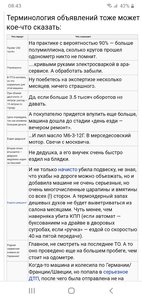 Screenshot_20210318-084309_Chrome.jpg
