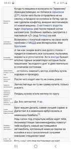 Screenshot_20210318-084319_Chrome.jpg