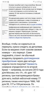 Screenshot_20210318-084403_Chrome.jpg