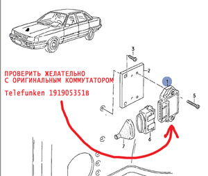 Коммутатор-A100-1986-YEN.gif