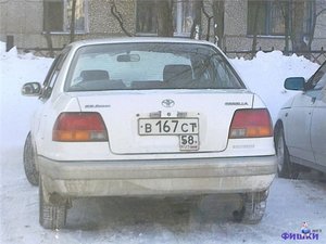 номер.jpg