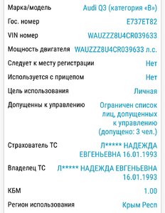 Screenshot_20210403-165136.jpg