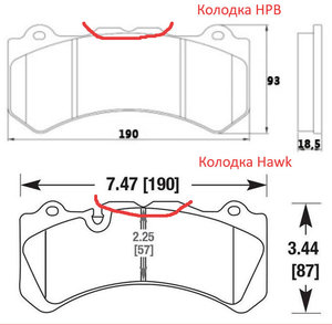 2 колодки.jpg