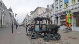 ул. Баумана.jpg