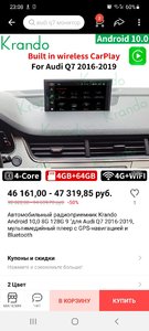 Screenshot_20210505-230829_AliExpress.jpg