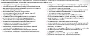 Безымянный.jpg