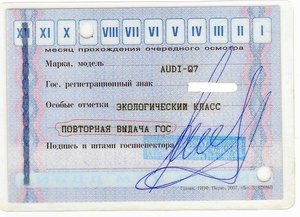 сканирование0021.jpg