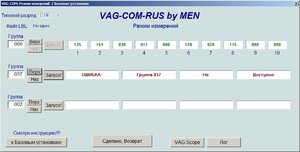 VAG1.jpg