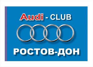 флаг.jpg