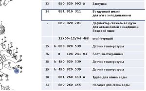 etka1.JPG