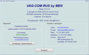 2005-01-11_06-24-57.png
