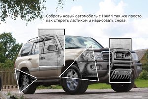 крузер заказ реклама.jpg