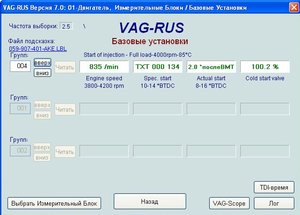 в базовых.jpg