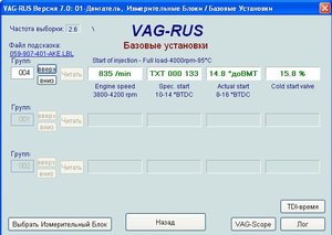 в базовых 2.jpg