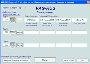 режим измерения ХХ.jpg