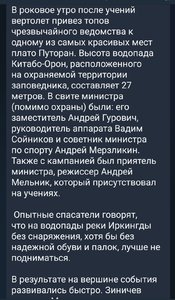 Screenshot_20210910-103755_Telegram.jpg