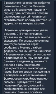Screenshot_20210910-103826_Telegram.jpg