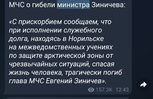 Screenshot_20210910-112945_Telegram.jpg