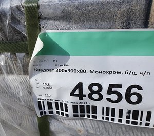 20210918_123308.jpg
