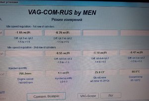 Прогретый с контрактными форсами с цикловой 3.8.jpg