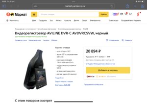 3F412AA1-BD41-4070-ABD8-553E091EC8F4.png