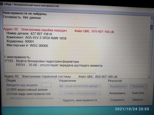 IMG_20211024_200511-1.jpg