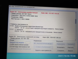 IMG_20211026_194613-1.jpg